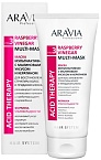 Маска для волос с малиновым уксусом и кератином Raspberry Vinegar Aravia 200 мл