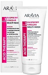Маска для волос с малиновым уксусом и кератином Raspberry Vinegar Aravia 200 мл