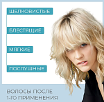 Масло для кудрявых и вьющихся волос Sdl Curls Multi-Benefit Oil Alfaparf 100 мл