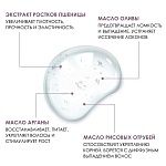 Шампунь для поврежденных волос Damaged Hair Insight 900 мл