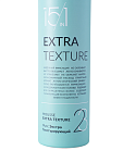 Мусс для укладки волос 15в1 текстурирующий Extra Texture DEW Professional 350 мл