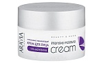 Крем для лица интенсивно увлажняющий с мочевиной Intensive Moisture Aravia 150 мл