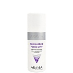 Пилинг для лица регенерирующий с азелаиновой кислотой Regenerating Azelaic Aravia 150 мл