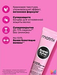 Краситель для волос безаммиачный 10P очень-очень светлый блондин жемчужный Matrix Super Sync Pre-Bonded 90 мл