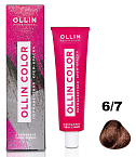 6,7 Крем-краска перманентная темно-русый коричневый Ollin Color Ollin Professional 100 мл