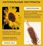 Масло с термозащитой против секущихся волос для блеска Sdl Sublime Cristalli Liquidi Alfaparf 50 мл