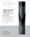 Шампунь-активатор мужской стимулирующий рост волос Alpha Estel Professional 300 мл