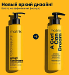 Гель для легкой фиксации кудрявых волос A Curl Can Dream Matrix 200/250 мл