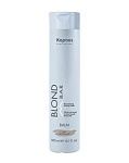 Бальзам оттеночный питательный для оттенков блонд пепельный Blond Bar Kapous Professional 300 мл