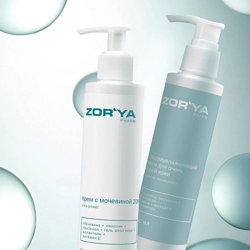Крем для рук, ног и тела экстраувлажнение очень сухой кожи Emollier Moisturizer Pharm Zor`Ya 150 мл