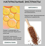 Масло-спрей для посеченных кончиков волос, придающее блеск Sdl Sublime Cristalli Alfaparf 125 мл