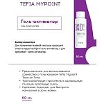 Гель-активатор для окрашивания волос гель-краской тон в тон Gel Developer Tefia 60 мл
