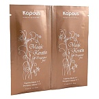 Экспресс-маска для восстановления волос 2 фазы с кератином Kapous Professional 2*12 мл