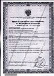Кушетка массажная МД-837