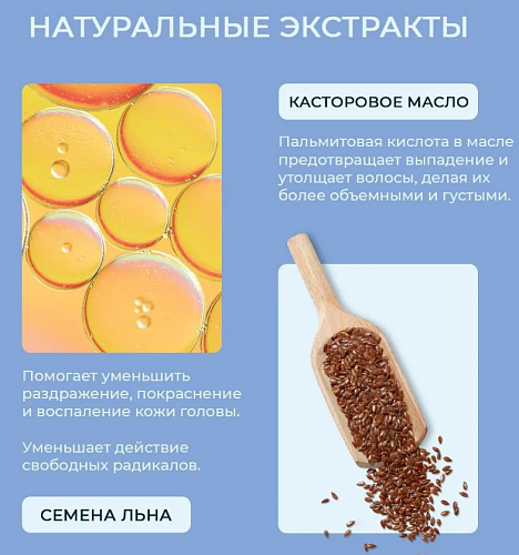 Шампунь для придания объема волосам Volumizing Low Alfaparf 250 мл