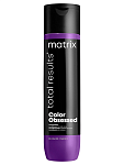 Кондиционер для защиты цвета окрашенных волос с антиоксидантами Color Obsessed Matrix 300 мл