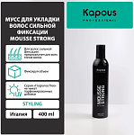 Мусс для укладки волос сильной фиксации Mousse Strong Kapous Professional 400 мл