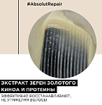 Шампунь восстановление волос Expert Absolut Repair Protein+Gold Quinoa L'oreal Professionnel 300 мл