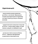104/15 Гель моделирующий UV Builder Gel Runail Expert 15 гр