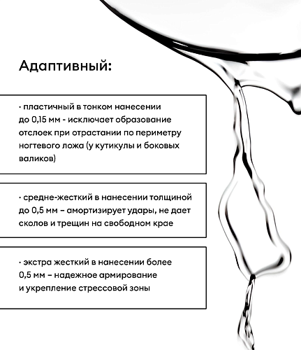 104/15 Гель моделирующий UV Builder Gel Runail Expert 15 гр