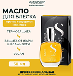 Масло с термозащитой против секущихся волос для блеска Sdl Sublime Cristalli Liquidi Alfaparf 50 мл