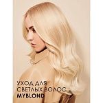 Шампунь оттеночный для светлых волос карамельный Caramel Blonde Hair Tefia 300 мл