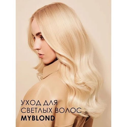 Шампунь оттеночный для светлых волос карамельный Caramel Blonde Hair Tefia 300 мл