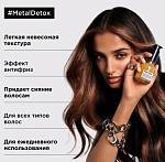 Масло-концентрат для восстановления окрашенных волос Expert Metal Detox L'oreal Professionnel 50 мл