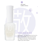 Средство для удаления кутикулы высокоэффективный Stop Cuticle IQ Beauty 12,5 мл