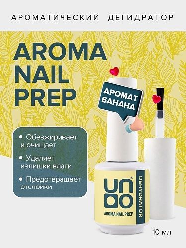 Дегидратор для очищения и обезжиривания ногтей с ароматом банана Aroma Nail Prep Uno 10 мл