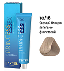 10,16 Крем-краска светлый блонд пепельно-фиолет полярный лёд Princess Essex Estel Professional 60 мл