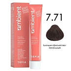 7,71 Крем-краска для волос перманентная блондин фиолетово-пепельный Ambient Tefia 60 мл