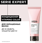 Кондиционер для окрашенных волос Serie Expert VitaminoColor Resveratrol L'oreal Professional 200 мл