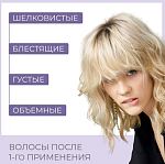 Кондиционер для волос антижелтый Anti-Yellow Alfaparf 200 мл