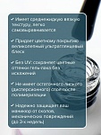Топ для гель-лака без липкого слоя Perfect Gloss Hema Free Uno 10 гр