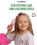 Расческа для сухих и влажных волос мини DetanglingOctopusBrushMini Pink 5458-G4 розовая Solomeya