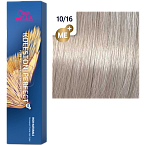 ## О товаре
Koleston Perfect ME+ от Wella - классика современного окрашивания волос. 
Знаменитая своим действительно совершенным, интенсивным и ярким результатом благодаря высококачественным ингредиентам и уникальной палитре богатых оттенков, она позволяе