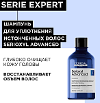 Шампунь для волос уплотнение и восстановление объема Serioxyl Advanced L'oreal Professionnel 300 мл