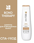 Шампунь для восстановления поврежденных волос Bond Therapy Biolage 250 мл