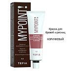 Краска для бровей и ресниц Коричневая Eyebrow And Eyelash Color Tefia 25 мл