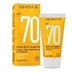 Крем солнцезащитный SPF-70 для лица, зоны декольте и татуажа Krassa 50 мл