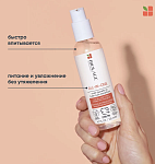 Масло для волос многофункциональное All-In-One Biolage 125 мл