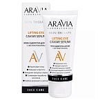 Крем-сыворотка для век с экстрактом икры Lifting Eye Caviar Serum Aravia Laboratories 50 мл