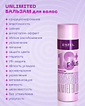 Бальзам для волос 18 Plus Estel Professional 200 мл