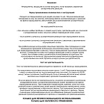 9,76 Крем-краска для волос перманентная очень светлый блондин фиолет-махагоновый Ambient Tefia 60 мл