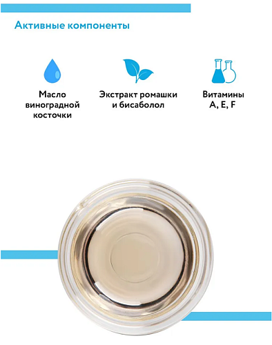 Масло умное для маникюра и педикюра Smart Molecular Oil Aravia 50 мл