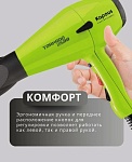 Фен для волос Tornado салатовый 2500 Вт Kapous Professional