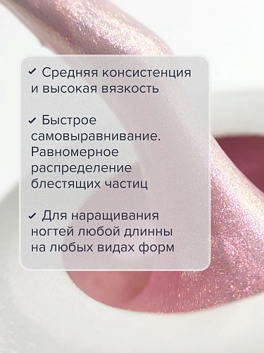 # U4 Гель моделирующий цветной Unicorn Gel Uno 15 гр