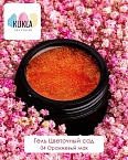 04 Гель для наращивания ногтей Оранжевый мак Цветочный сад Kukla Gel 15 мл
