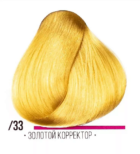 ,33 Крем-краска стойкая корректор золотистый ААА Kaaral 100 мл